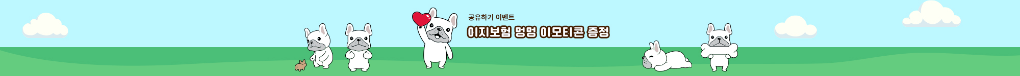 Line Banner